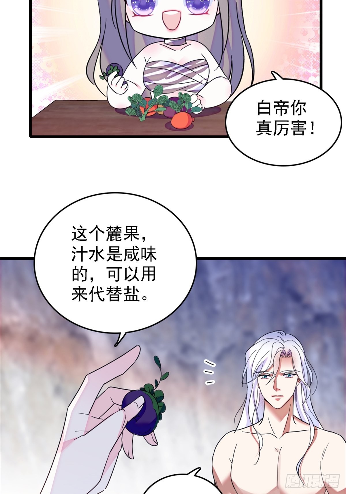 26 洗漱之后……5