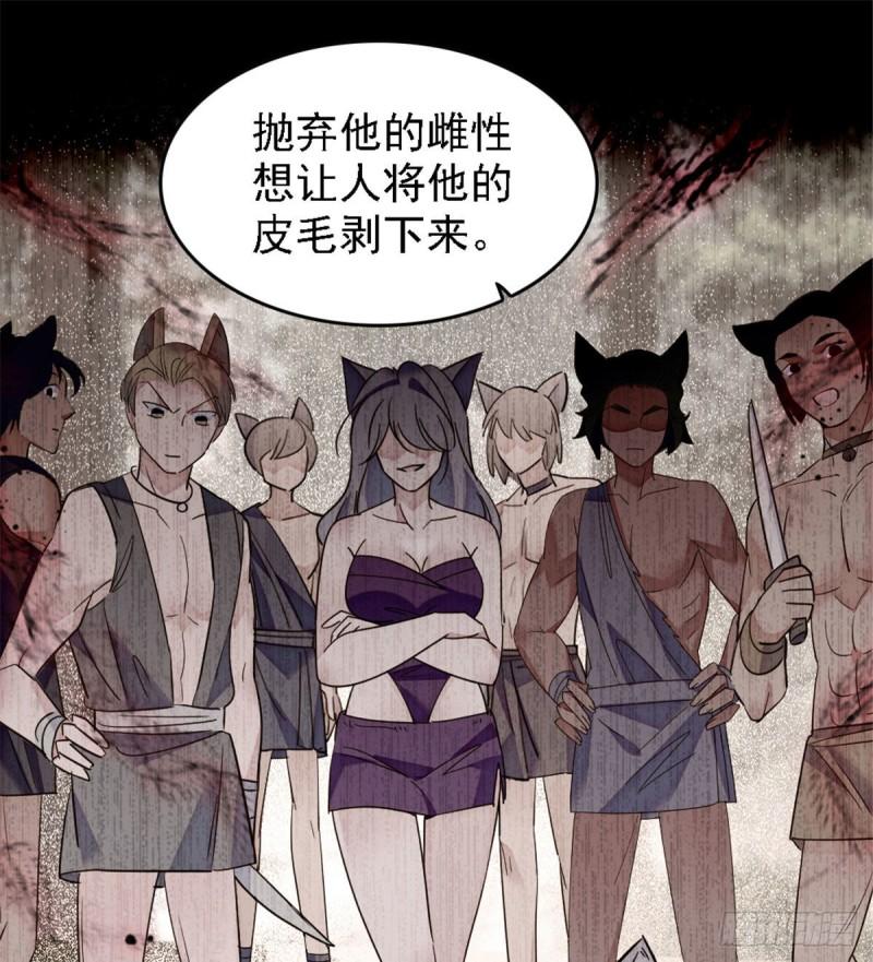 35 讨厌雌性的理由28