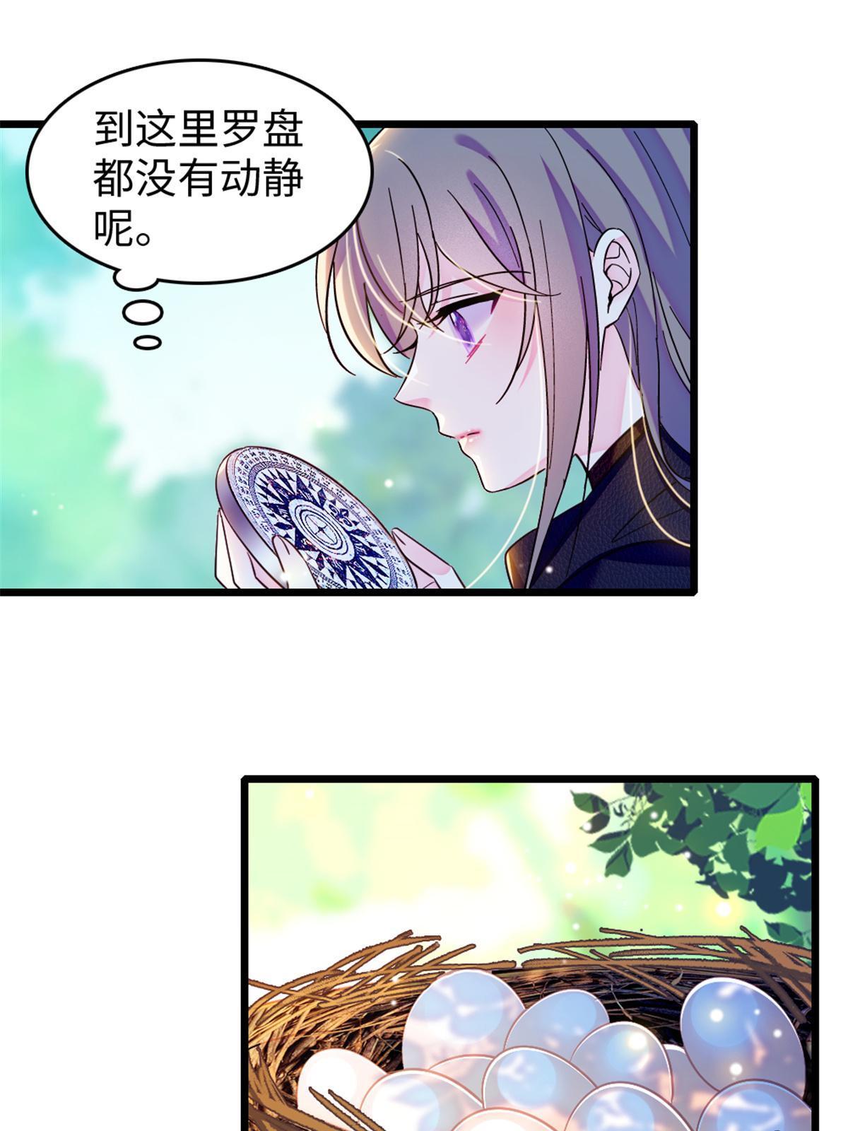 106 不孤单的缓缓26