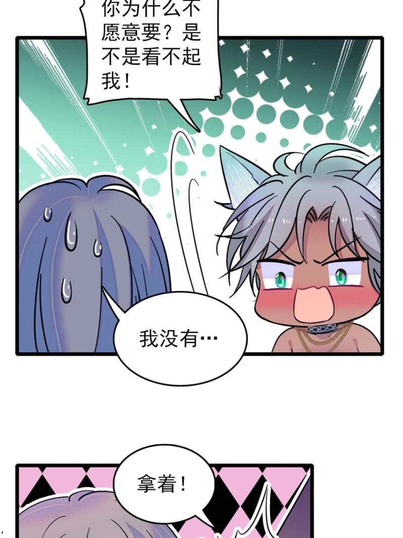 57 触发特殊任务37
