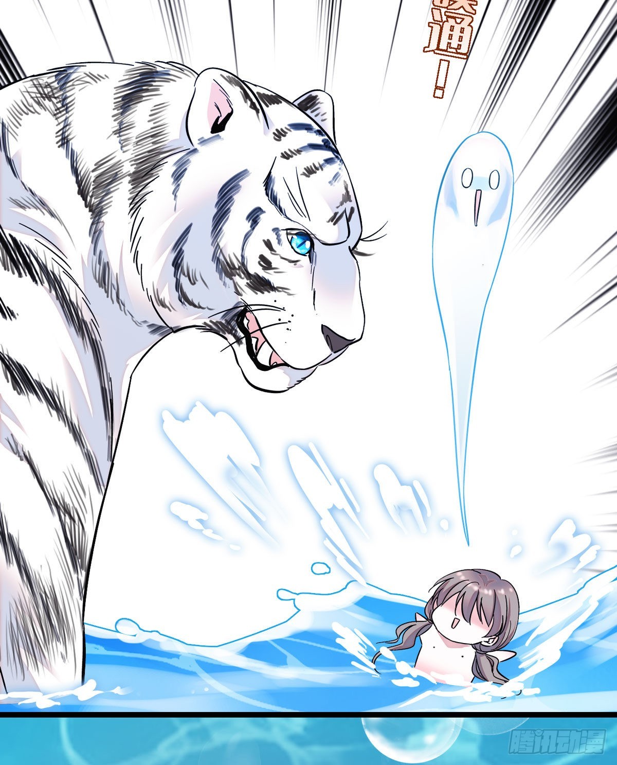 02 要被吃掉了！24