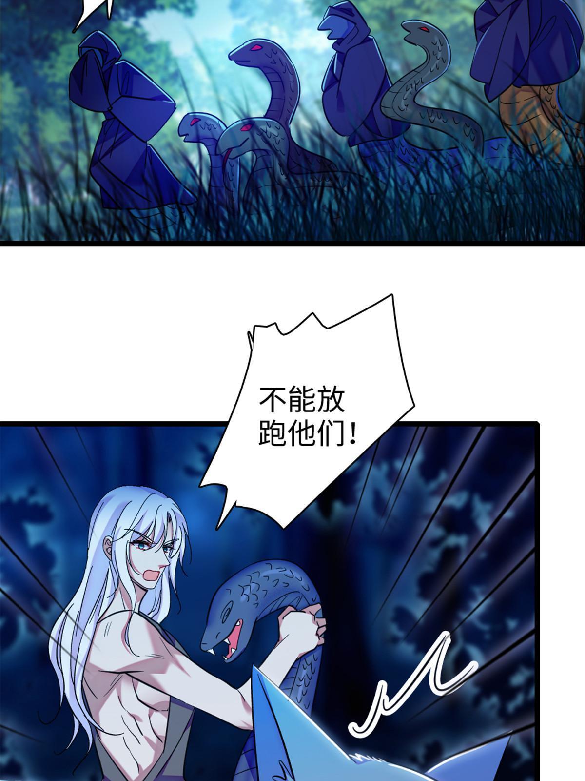 99 血脉觉醒12