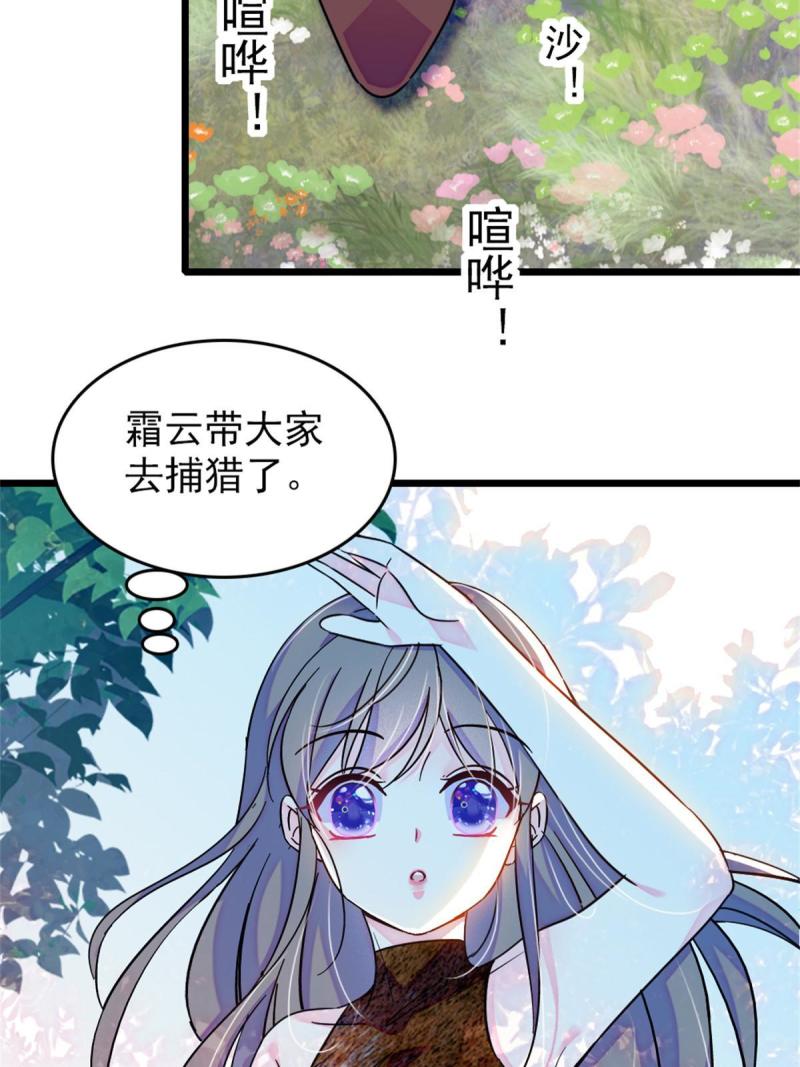 67 巫医缓缓54