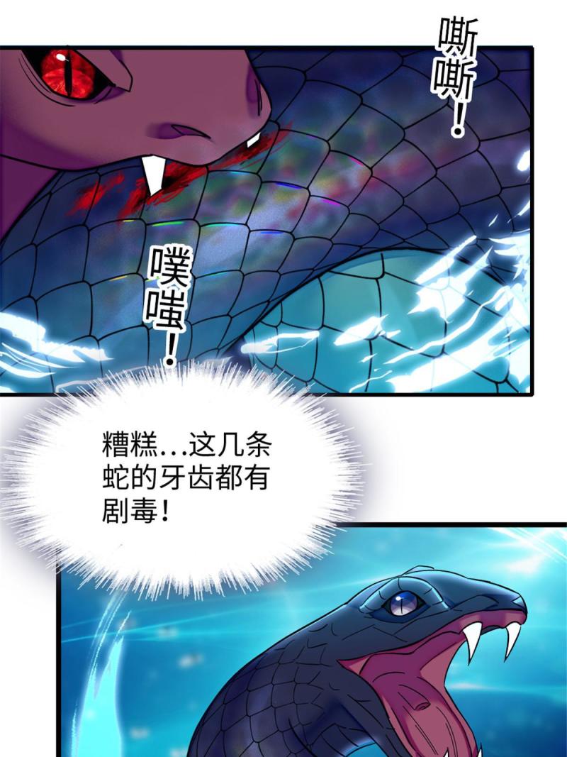 91 暗夜神使40