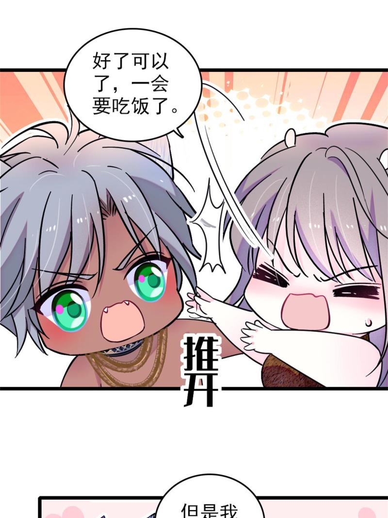 69 独占欲6