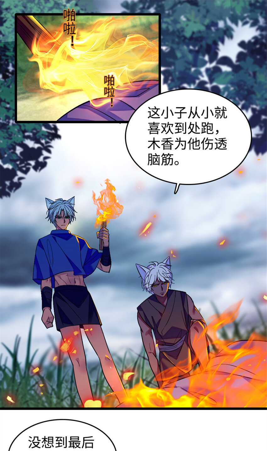 129 让风，带你回家……7