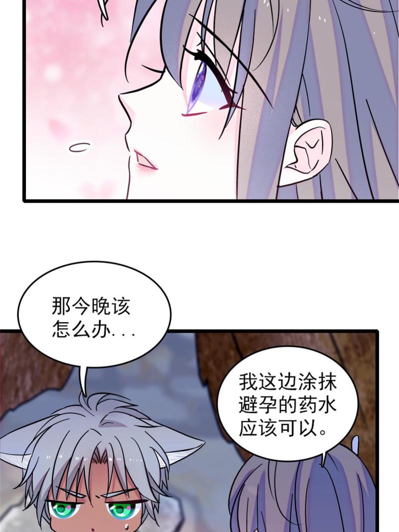 64 二星狼魂51
