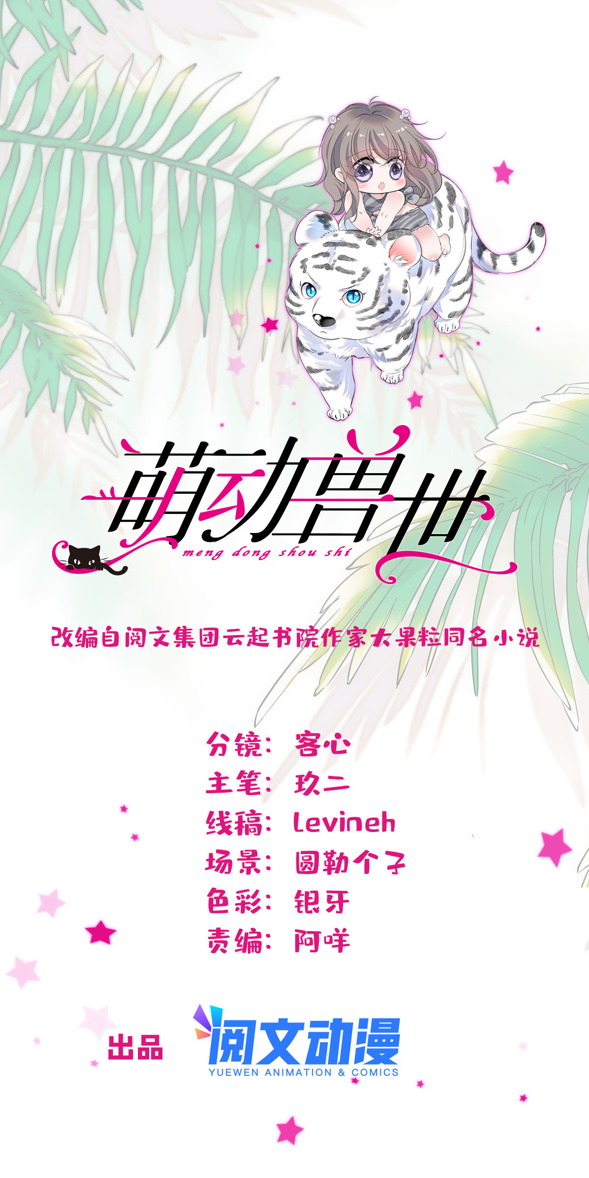 118 生下我的后代0