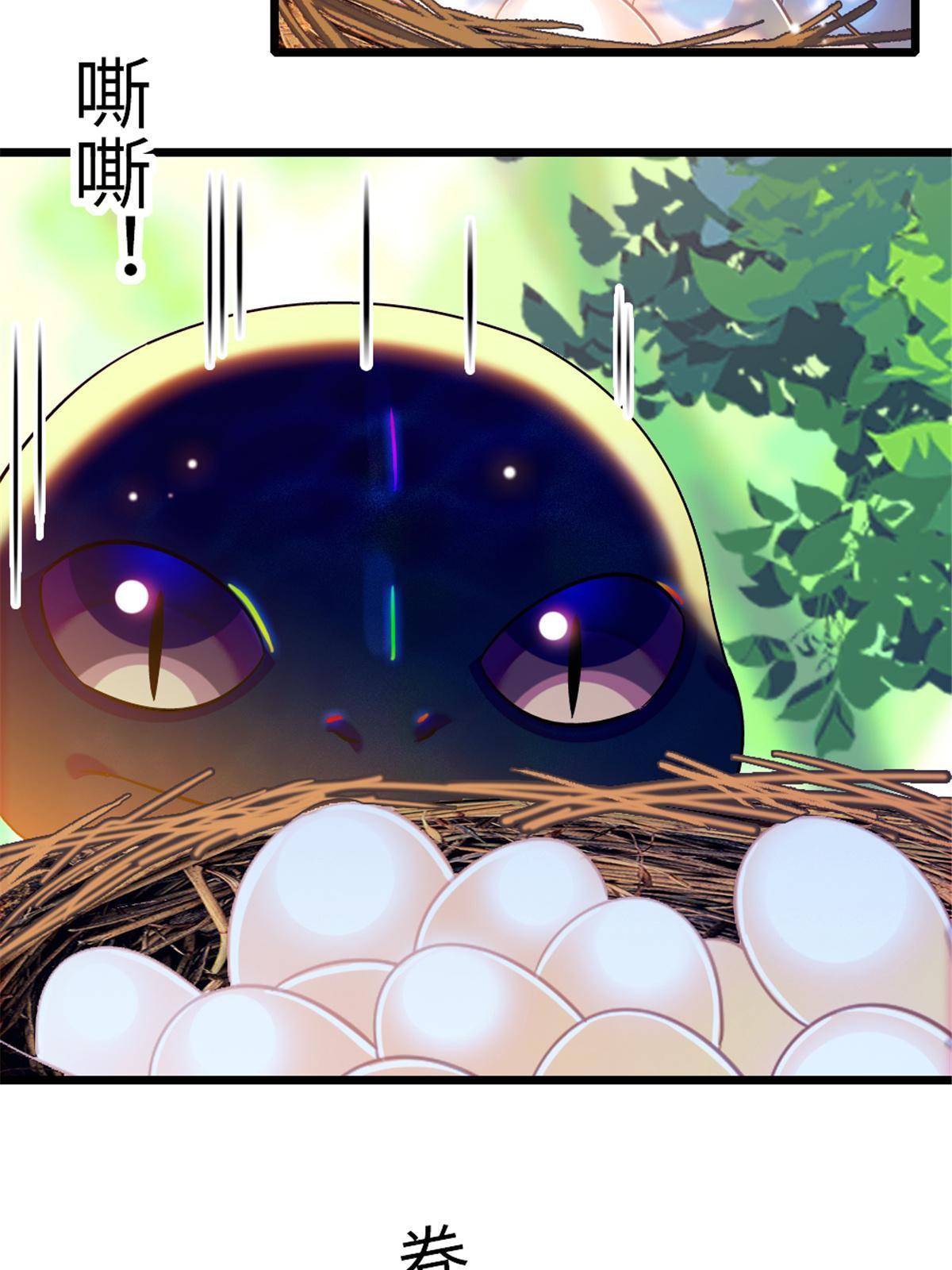106 不孤单的缓缓27