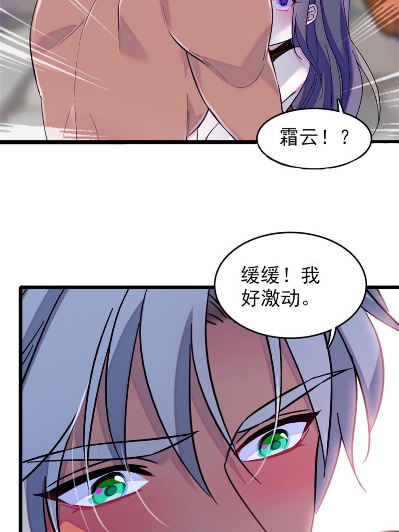 65 霜云……12