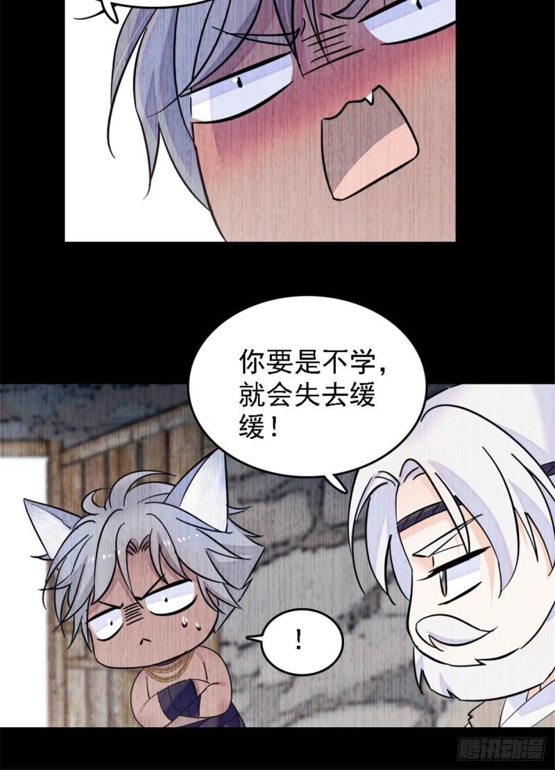 40 三人行39