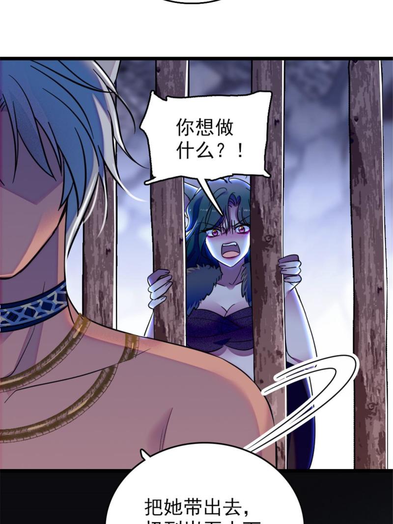 49 想怎么死？7