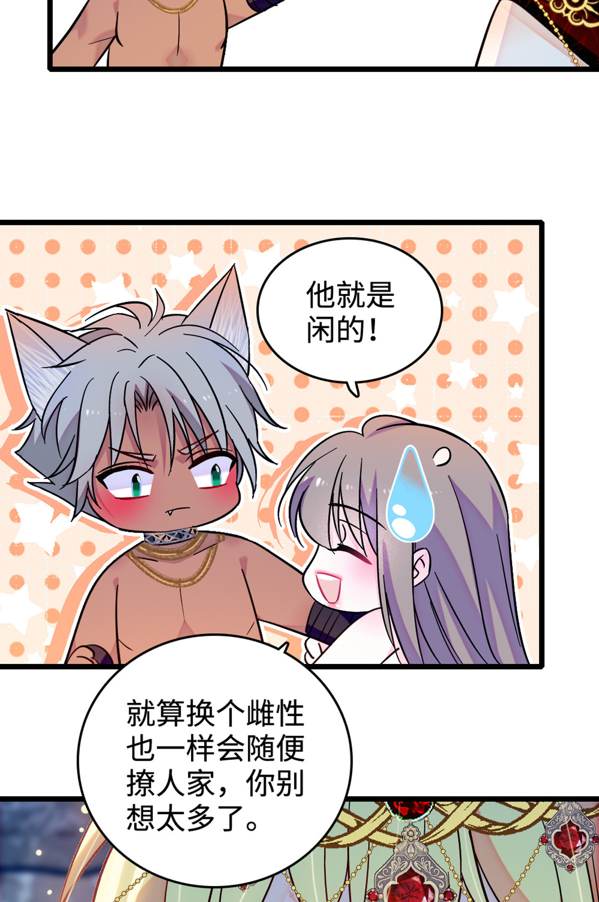 120 野马族人的请求2