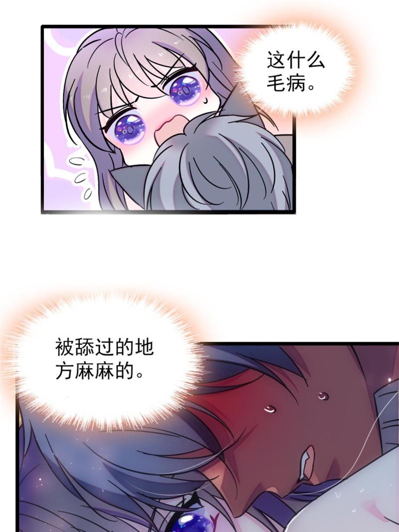 65 霜云……18