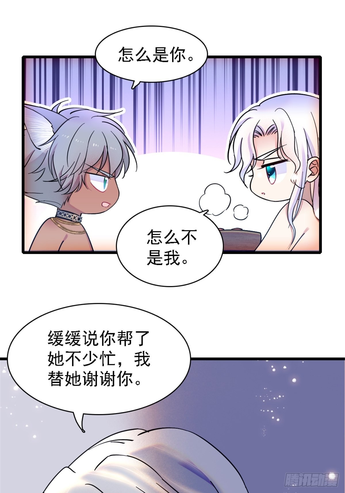 26 洗漱之后……13