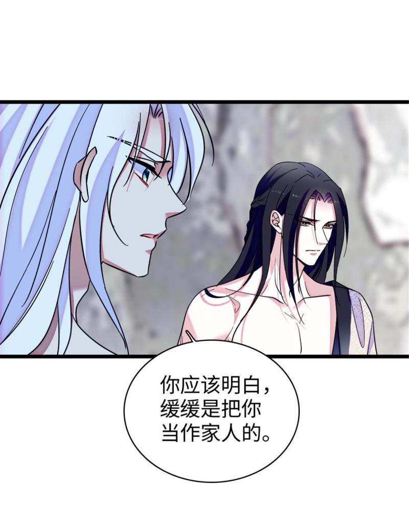 92 你以后就是我的人了45