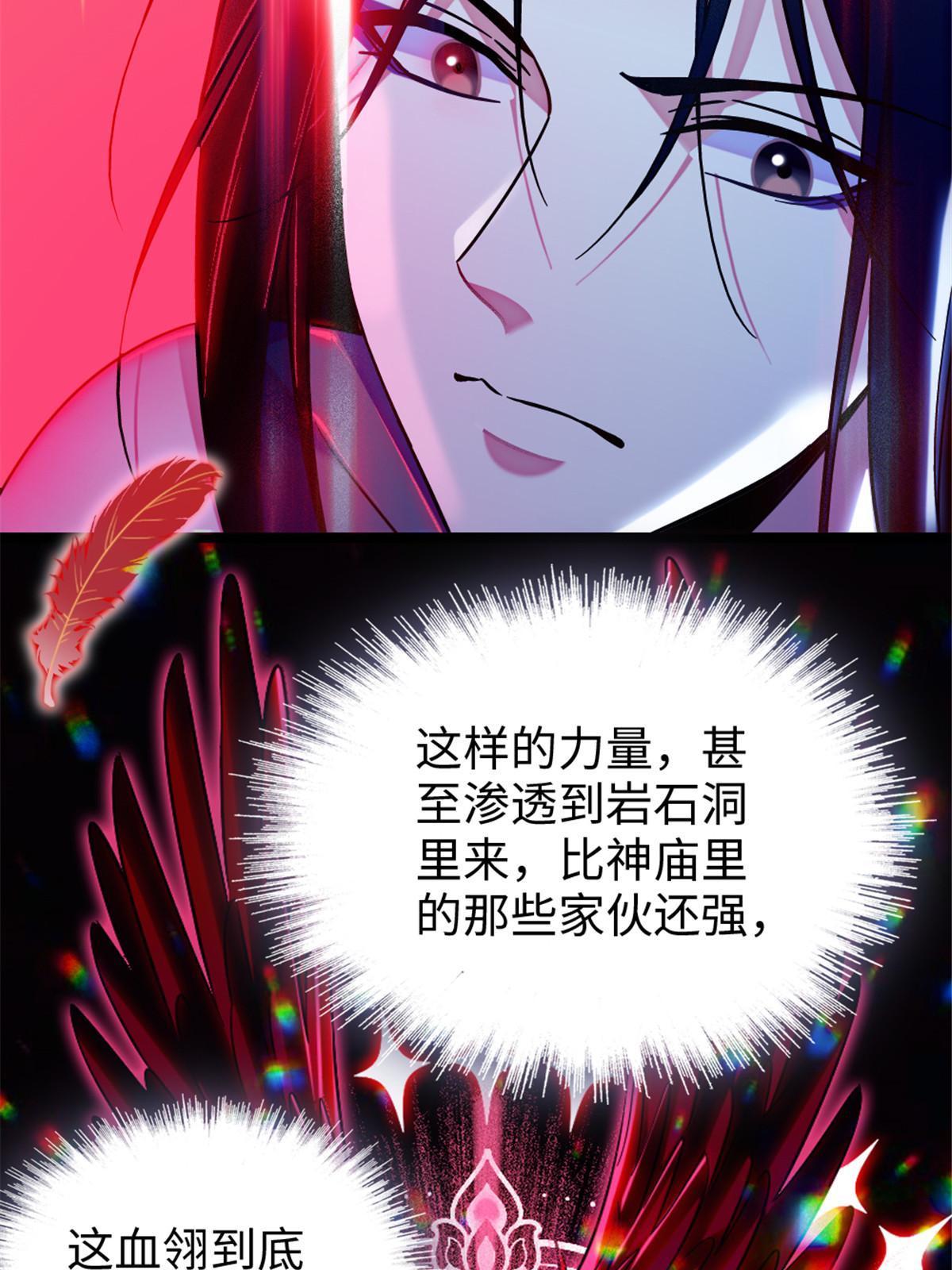 111 岩石城，开工4