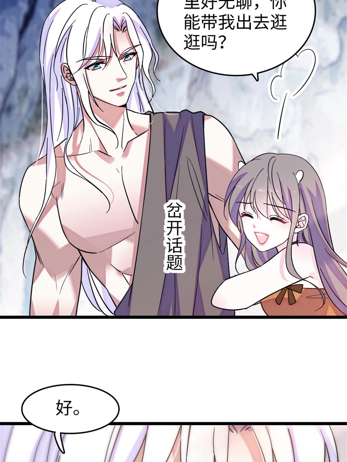 106 不孤单的缓缓16