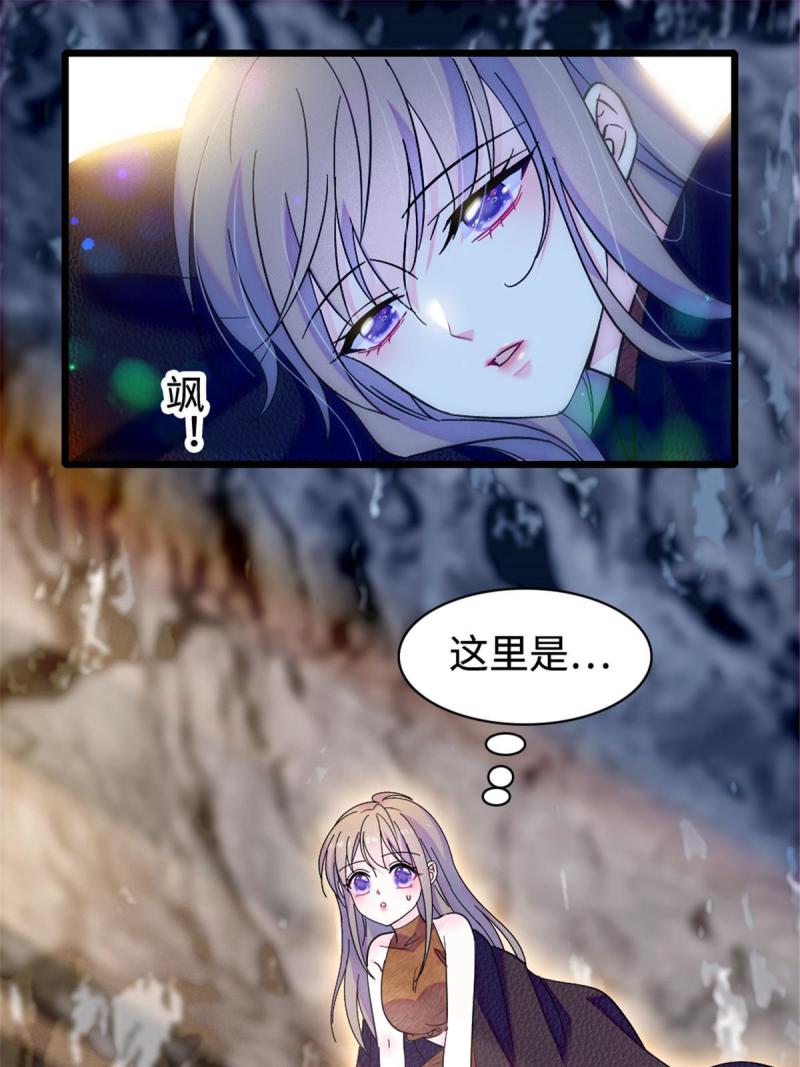 81 羽族出现2