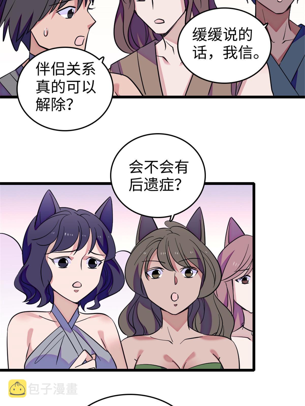 123 血脉的延续4