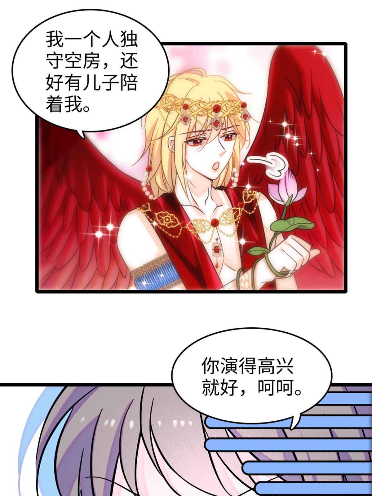 105 特殊任务26