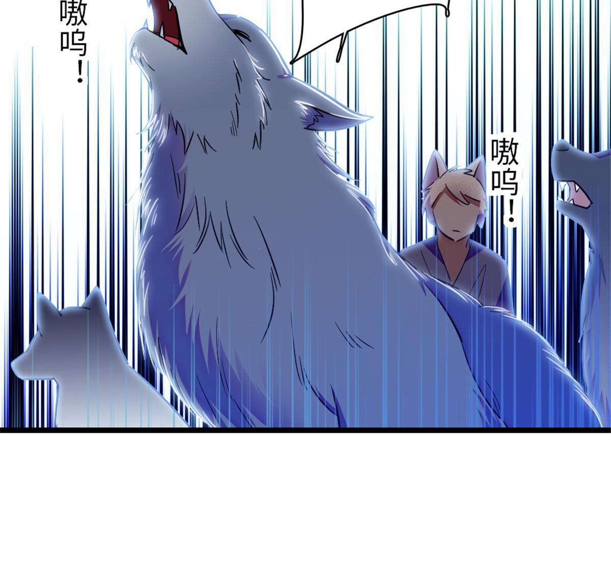 99 血脉觉醒9