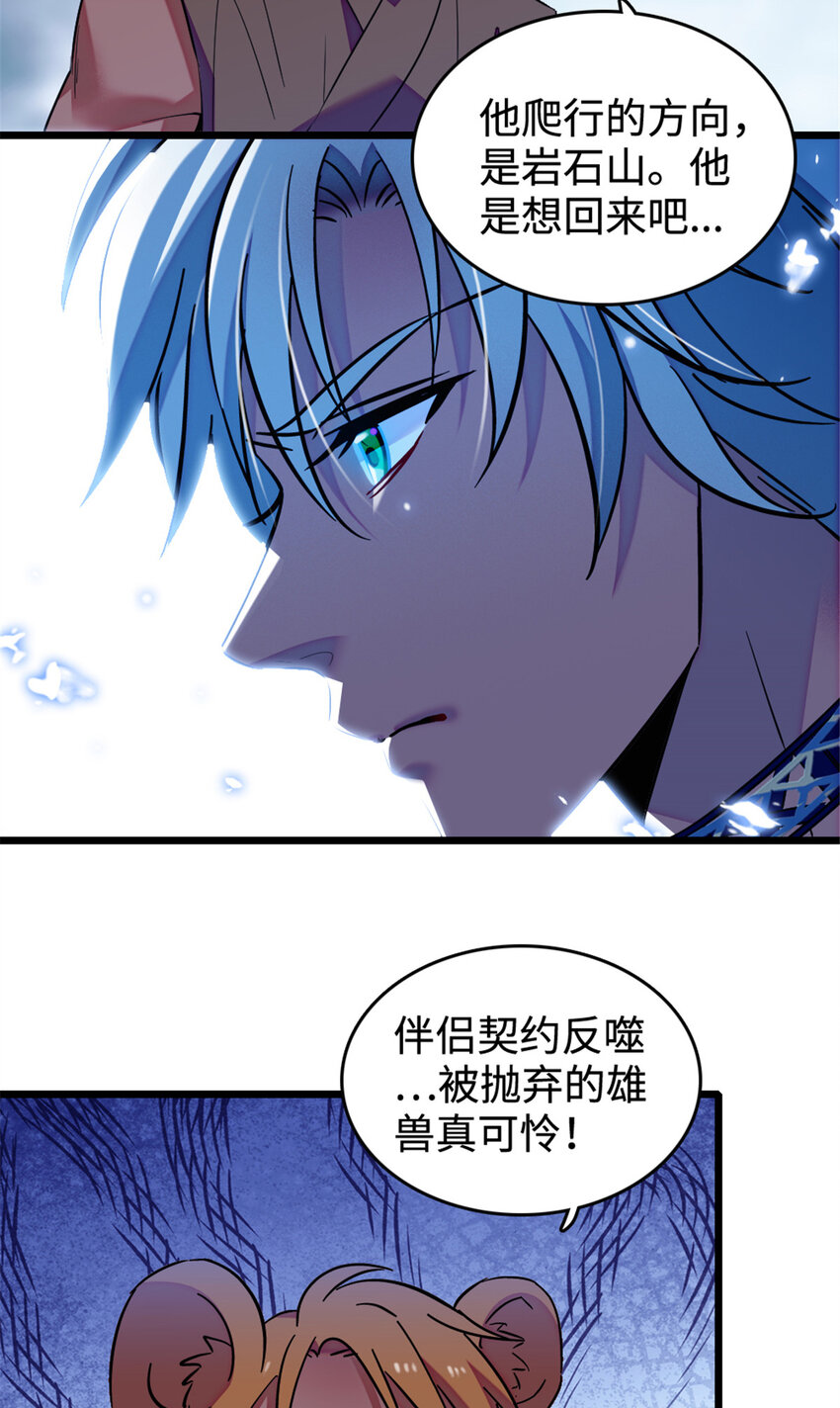 129 让风，带你回家……2