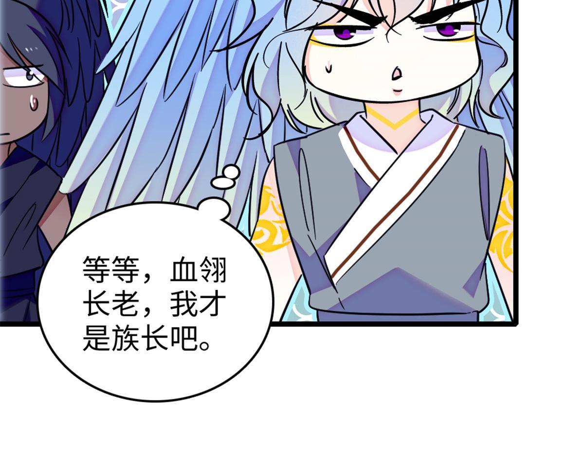 109 谈判的条件51