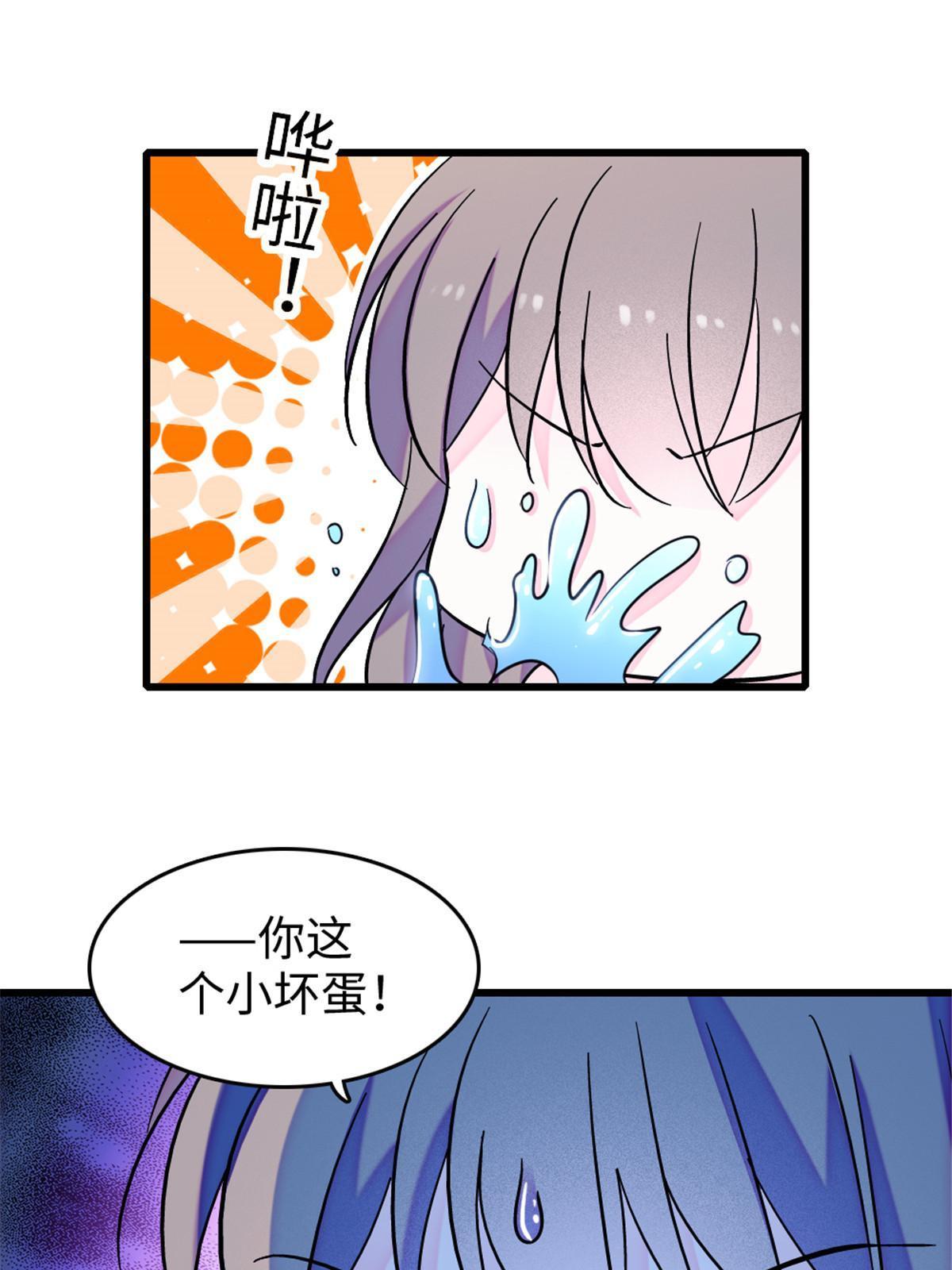 111 岩石城，开工52
