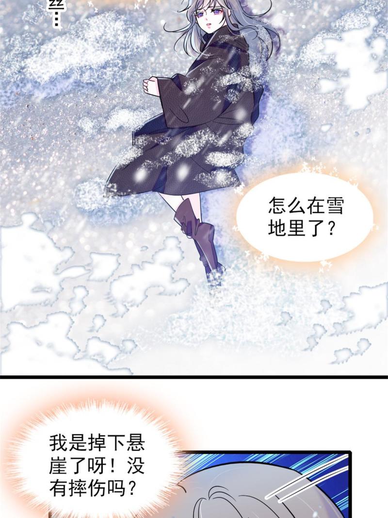45 雪地里的男人3