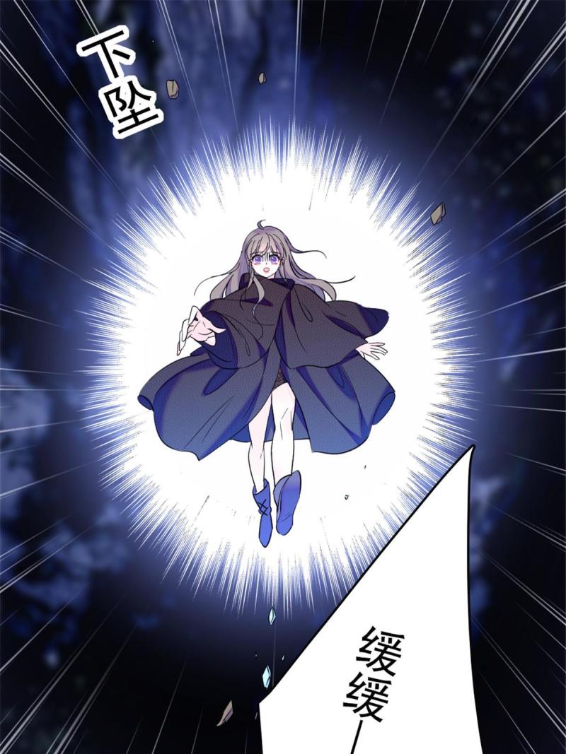 44 宿主生命危险51