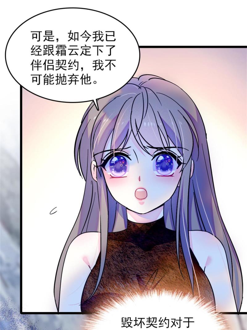 69 独占欲22