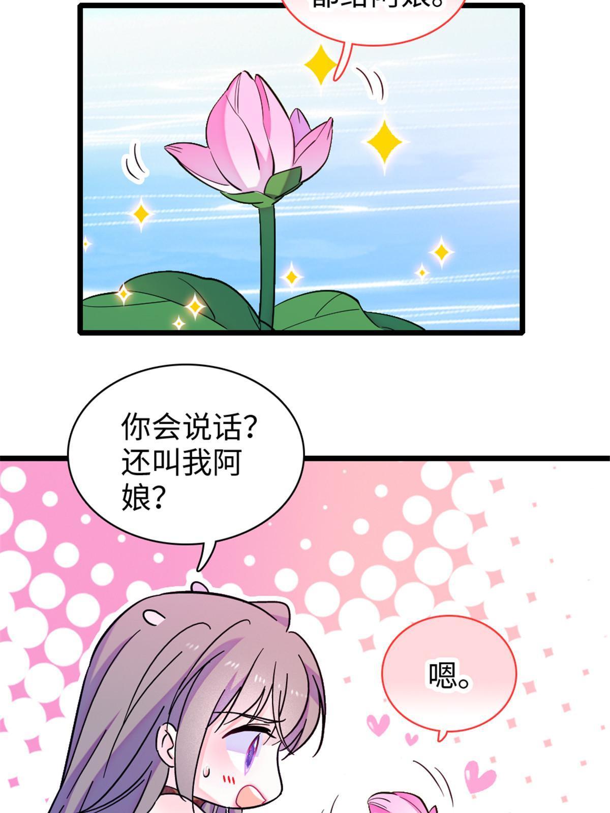 104 阿娘和阿爸11