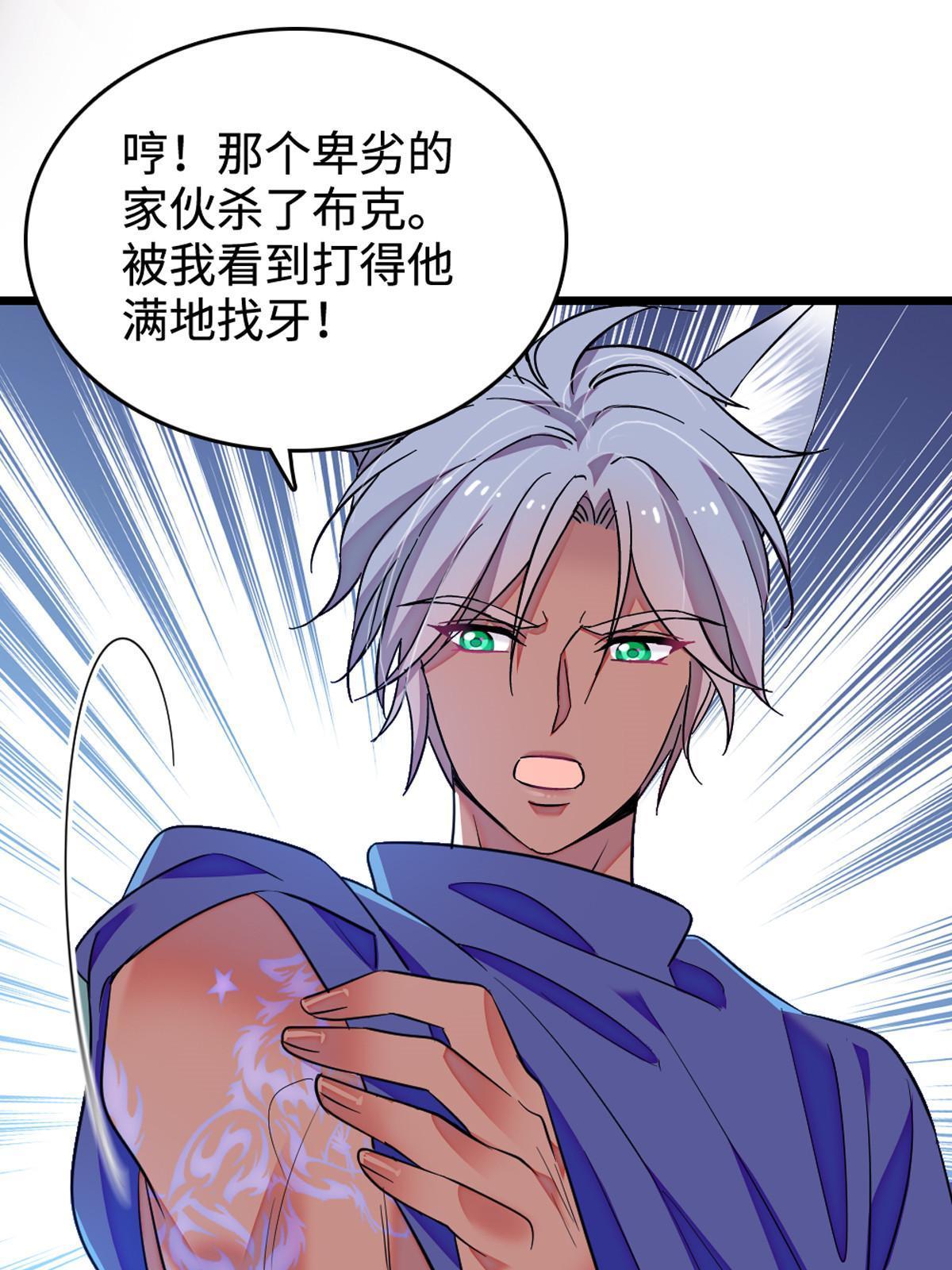 121 欢迎来到岩石山12