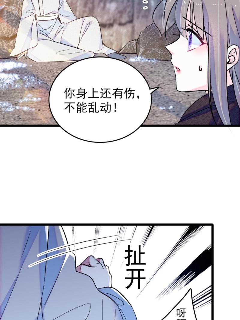 46 我想回家4