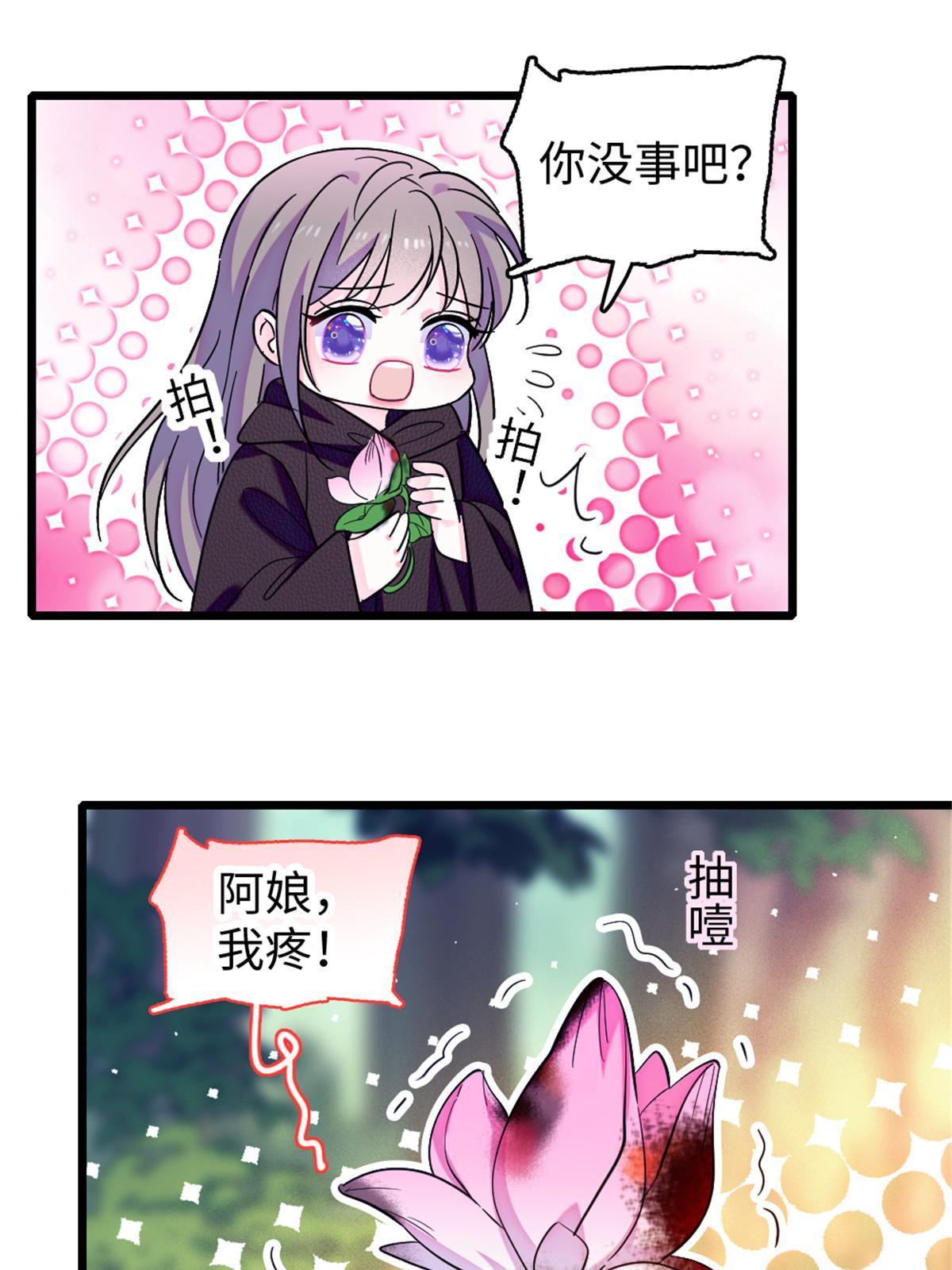 107 你阿娘不要你了36