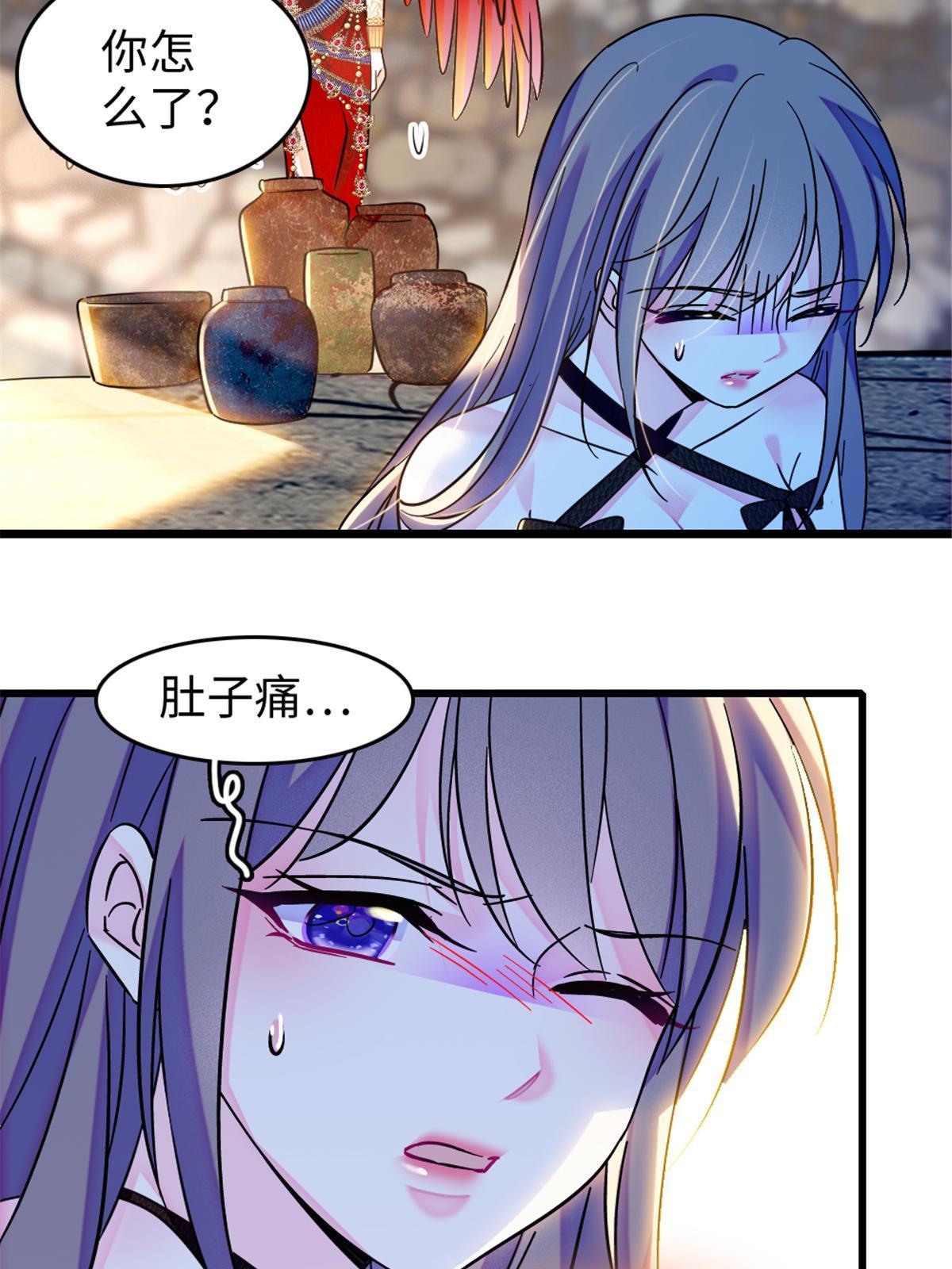 110 肚子里的孩子死掉了？！19