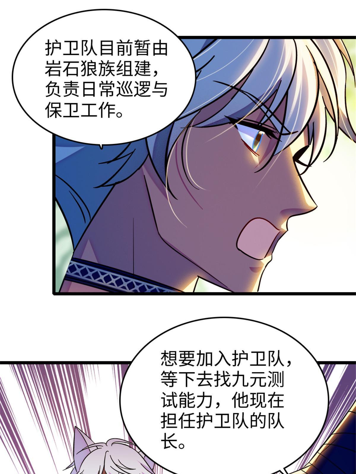 123 血脉的延续10