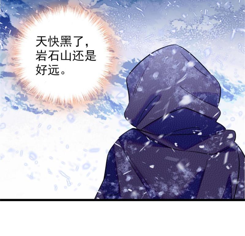 51 走吧，越远越好53