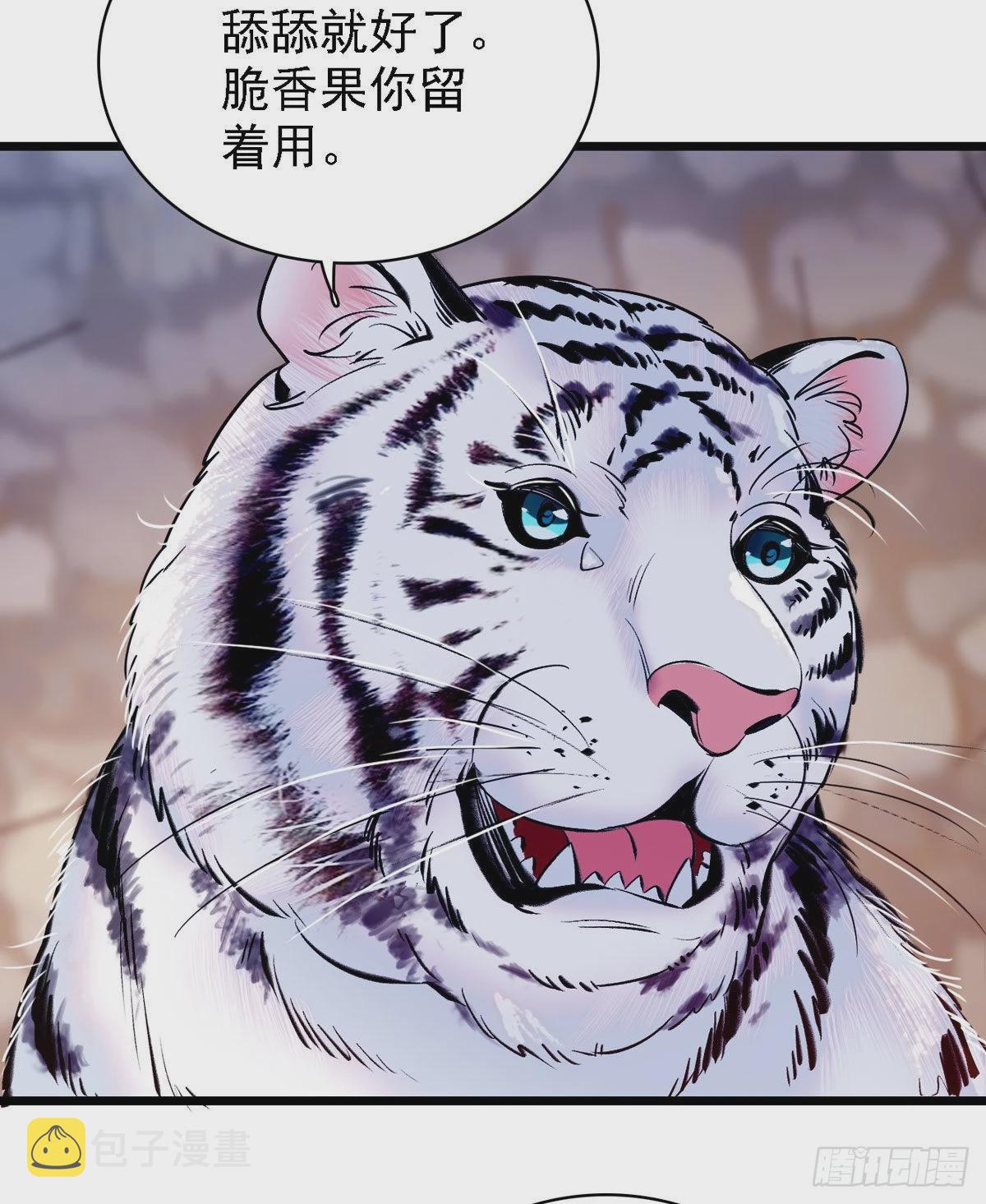 10 不会让你死的！8