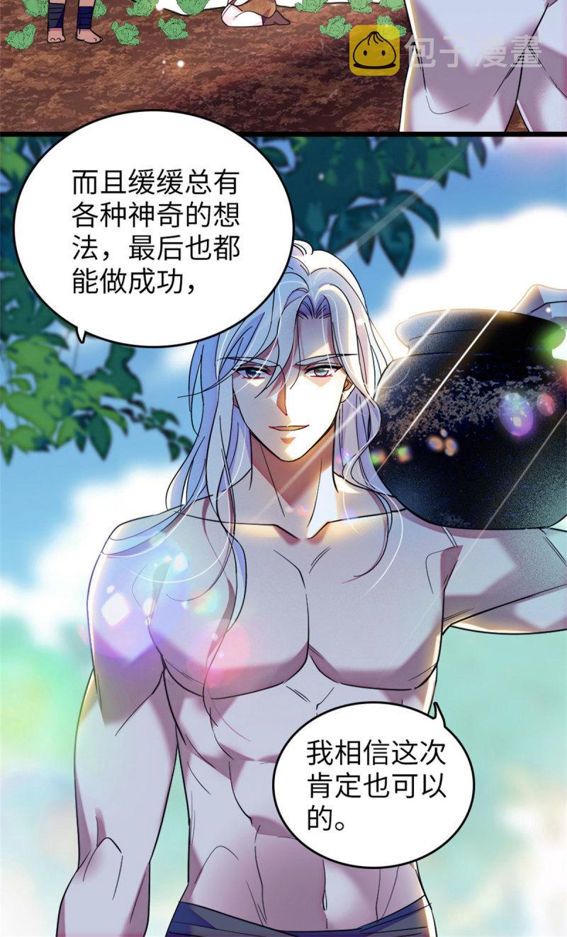 76 还没结束18
