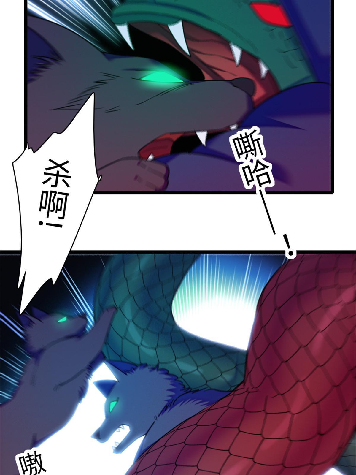 98 在天空，我们无所畏惧28