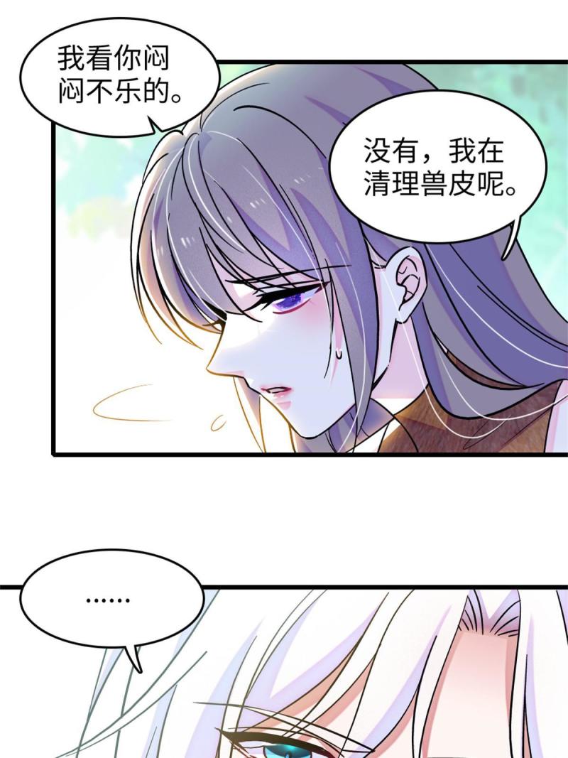 74 愧疚51