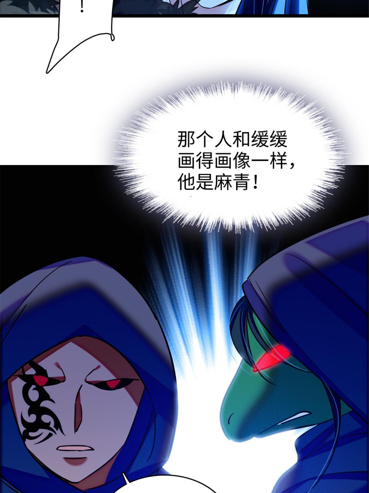 97 放火烧山7