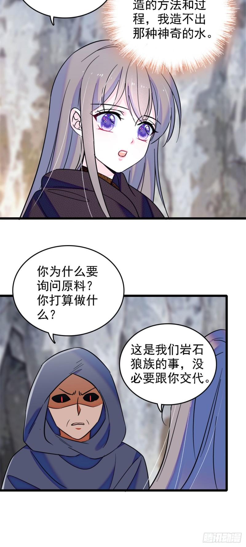 37 死亡威胁16