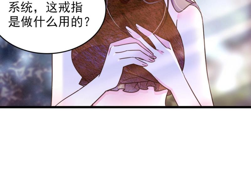 68 契约戒指5