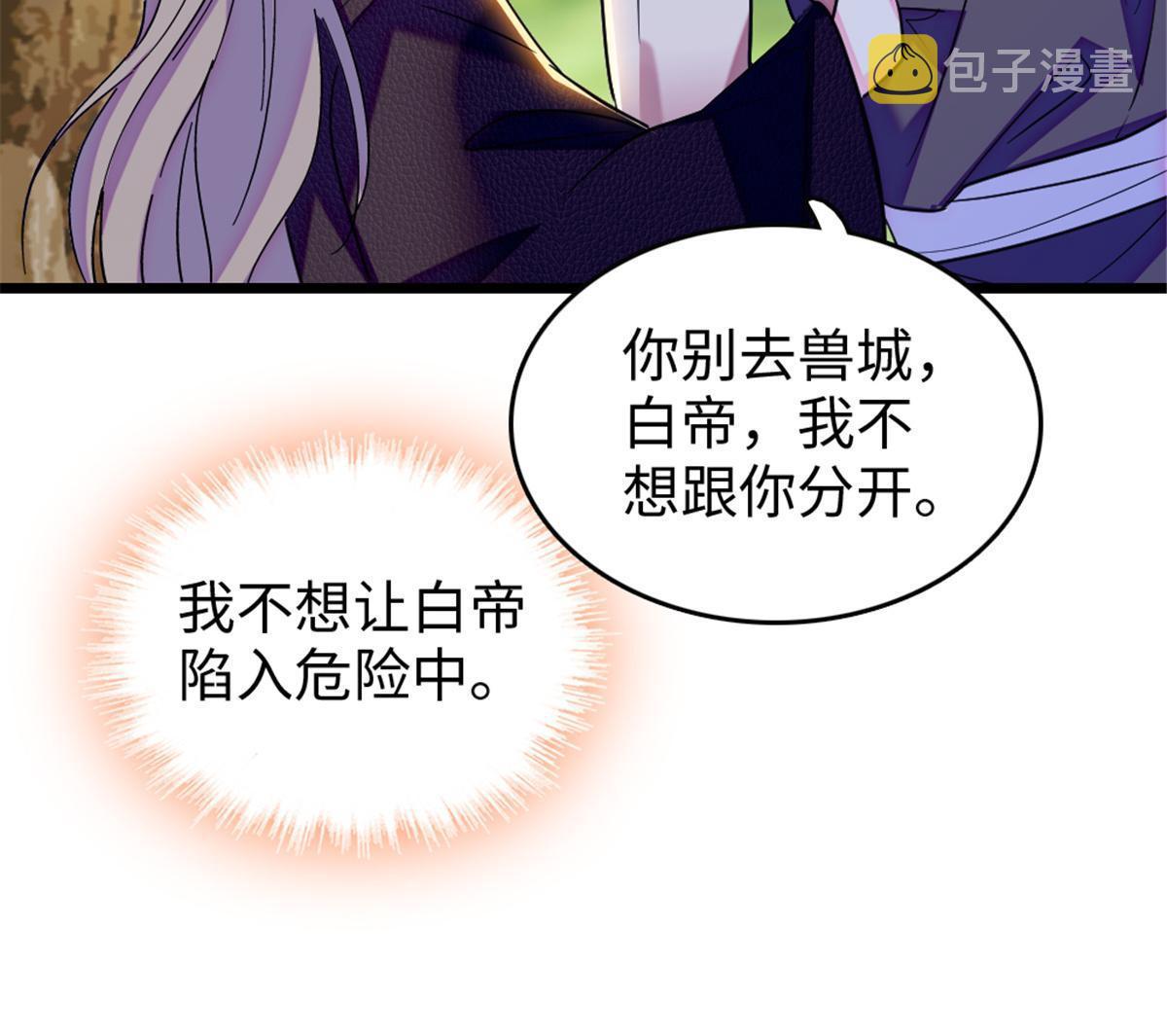 106 不孤单的缓缓57