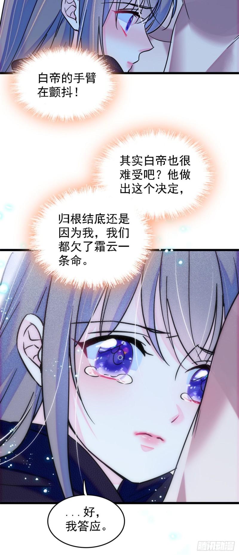 38 结侣仪式20
