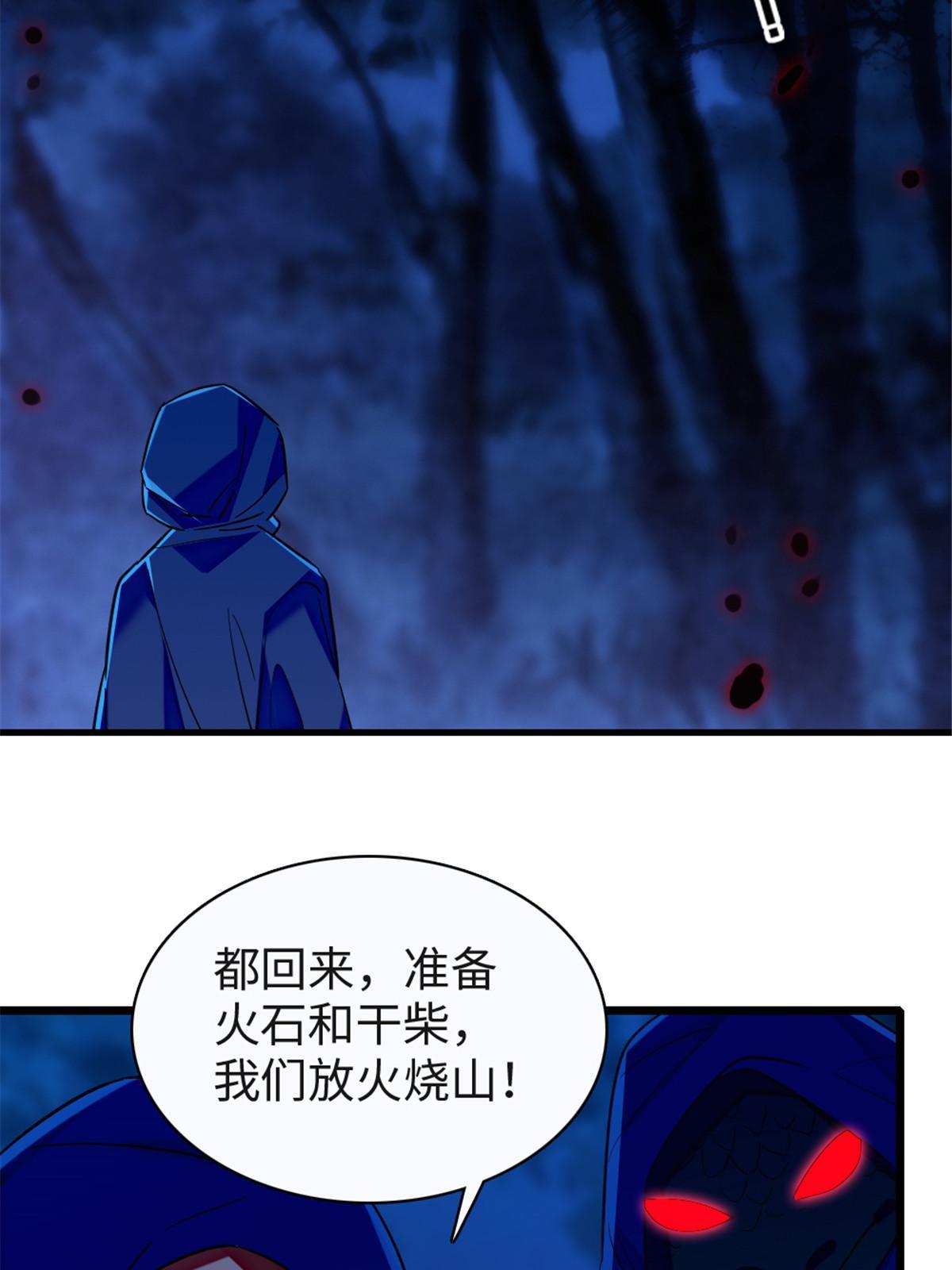 97 放火烧山32