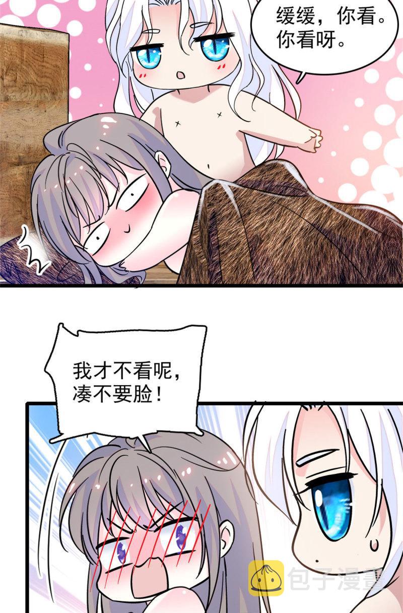 61 荆棘王冠14